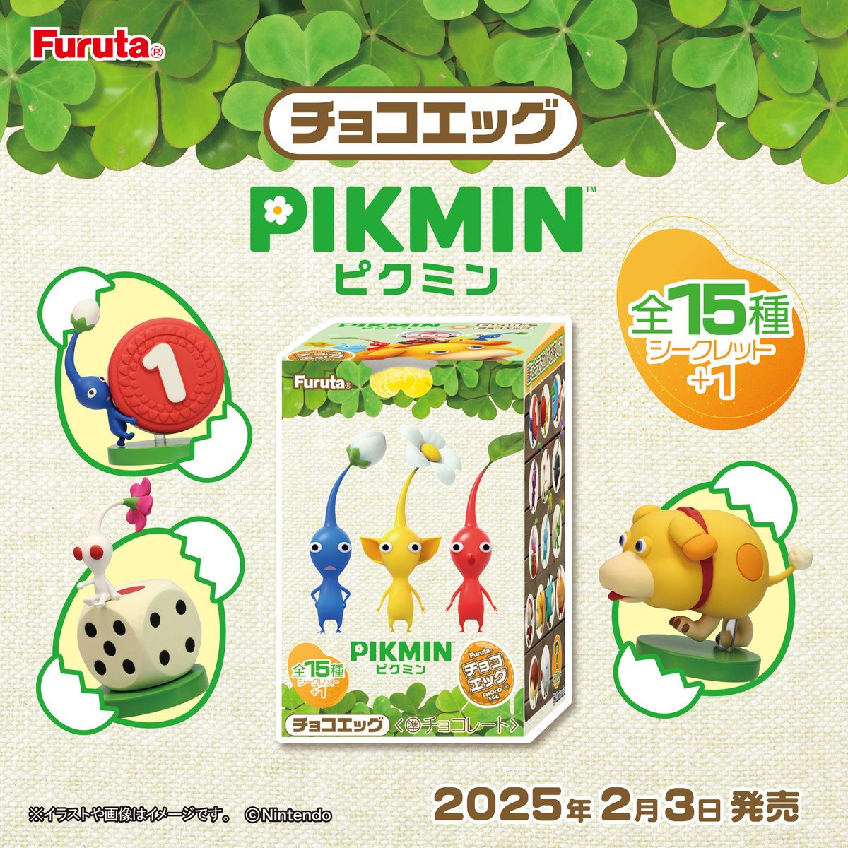 コンビニチェッカー on X: コンビニチェッカー on X: