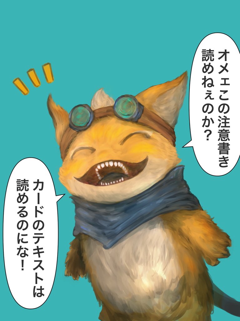 《開拓者、おたから/Loot, the Pathfinder》 