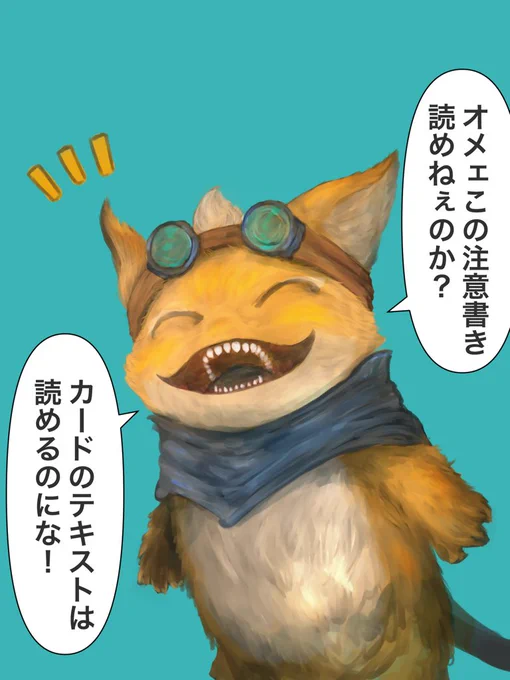 《開拓者、おたから/Loot, the Pathfinder》 