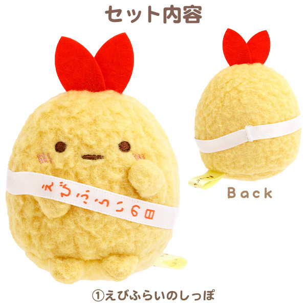 えびふらいさま確認ページ♡ えびふらいの日