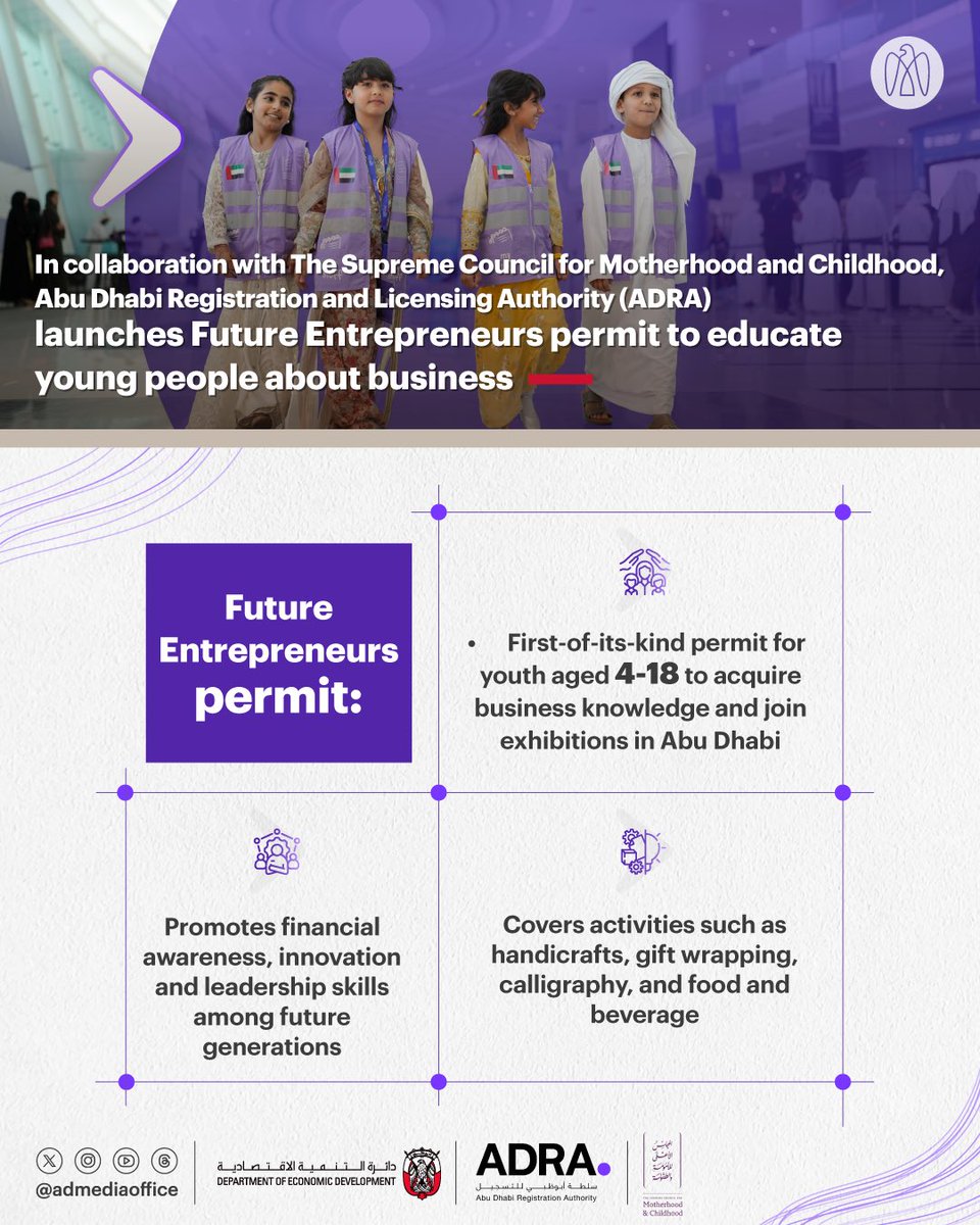 .<a href="/ADRAAbuDhabi/">ADRA AbuDhabi</a>, part of <a href="/AbuDhabiDED/">دائرة التنمية الاقتصادية - أبوظبي</a>, in collaboration with <a href="/UAESCMC/">UAESCMC</a>, has launched the Future Entrepreneurs permit, enabling young people aged four to 18 to acquire business knowledge and participate in exhibitions and events across the emirate.