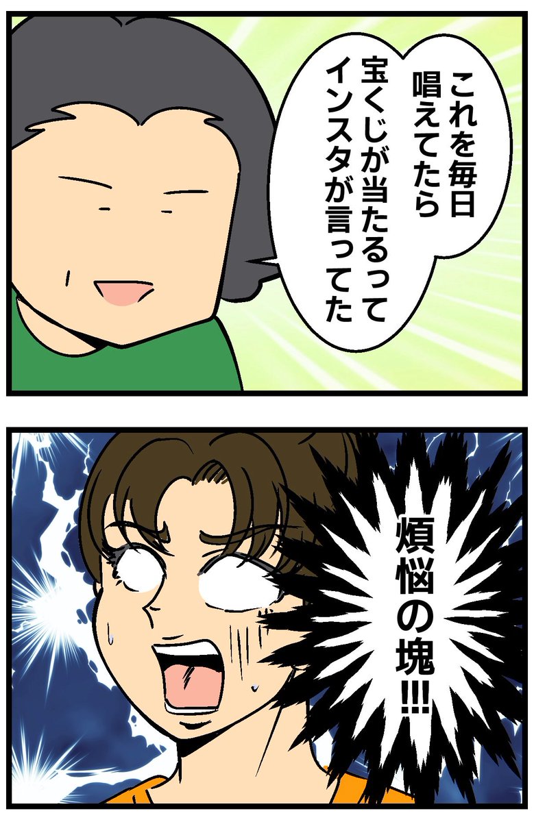 実家のテーブルにお経が挟まってた理由……(2/2) 
