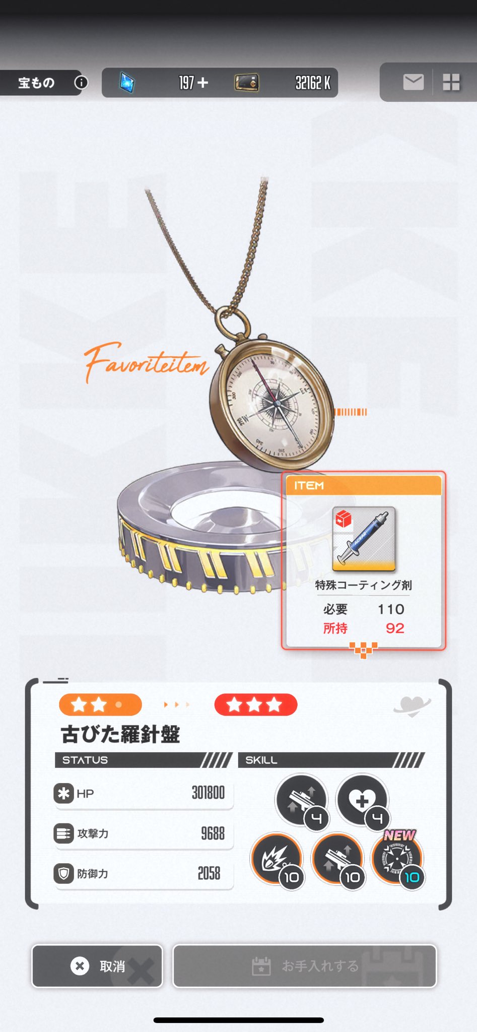N.K888 on X: N.K888 on X:
