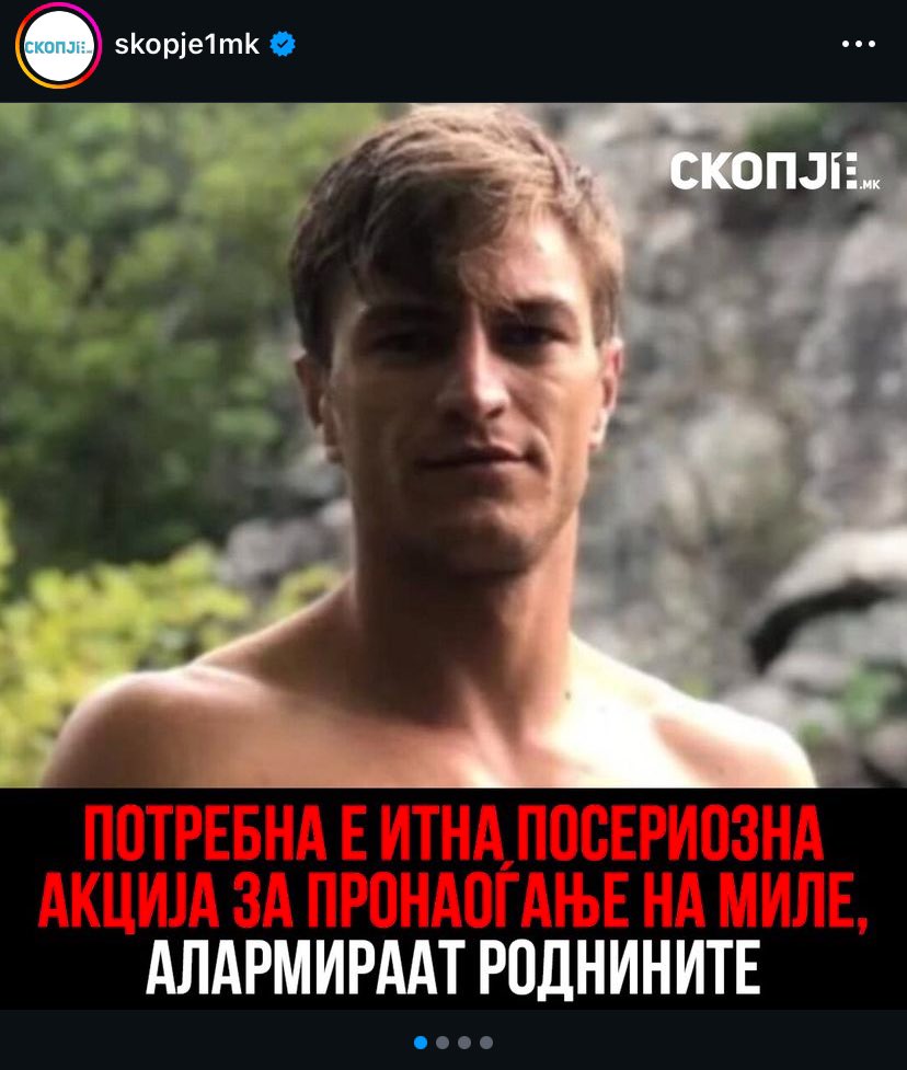 ajde RT