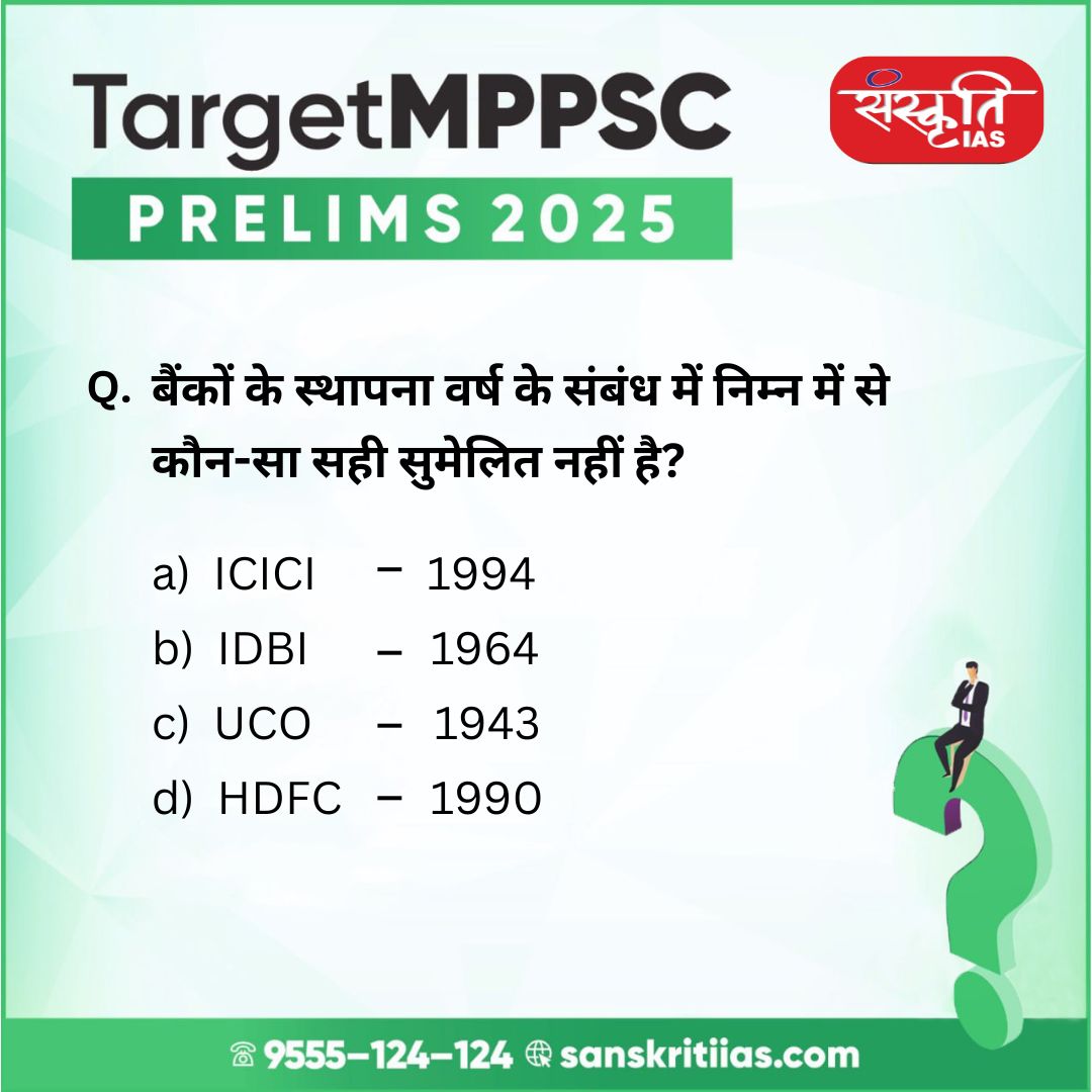 sanskritiias's tweet photo. MPPSC प्रिलिम्स परीक्षा 2025
.
#MPPSC2025 #TargetMPPSC2025 #MPPSCPrelims2025 #MPPSCPreparation #MPPS #MadhyaPradeshAspirant2025 #Sanskritiias https://t.co/pySpte2nlo