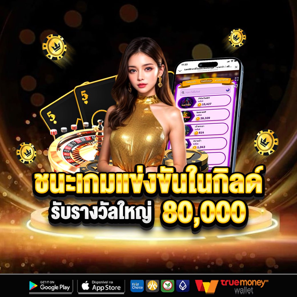 🎯สนุกไปกับกิจกรรมเข้ากลุ่มกิลด์ สายปั่นตัวจริงไม่ควรพลาด 🎯
💥ลงทะเบียน คลิ๊ก👉  line.me/R/ti/p/@len99
💥เข้าเกมส์ คลิ๊ก 👉  shorturl.asia/p1kGZ
💥ติดต่อแอดมิน Len99 (มี@นำหน้า)
#len99 #len99slot #len99casino
#บริการดีเยี่ยม #ระบบออโต้  #ห้ามพลาด