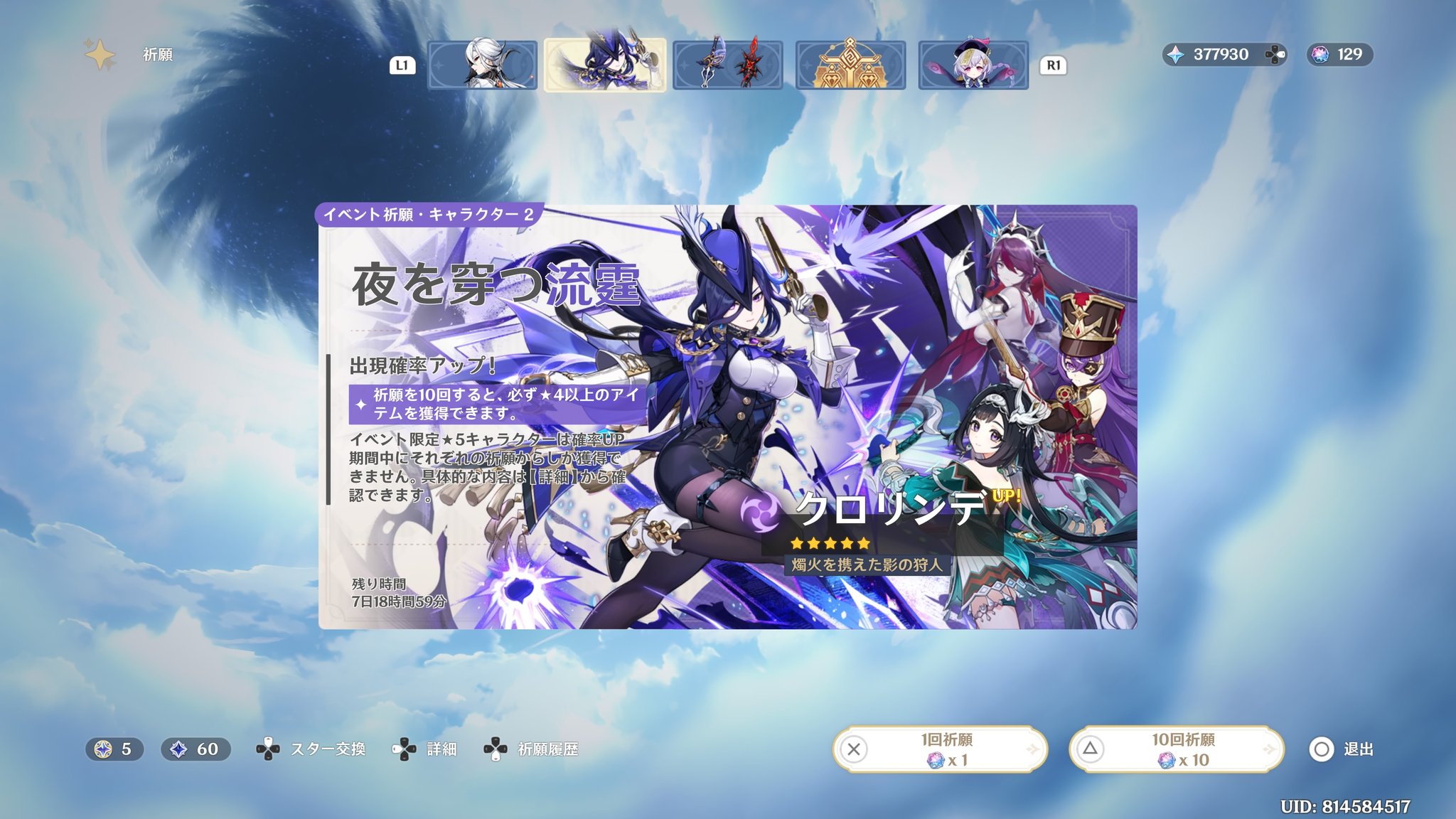C2H5OH(ダインスレイヴ全力待機勢) (@c2h5oh1113) / X