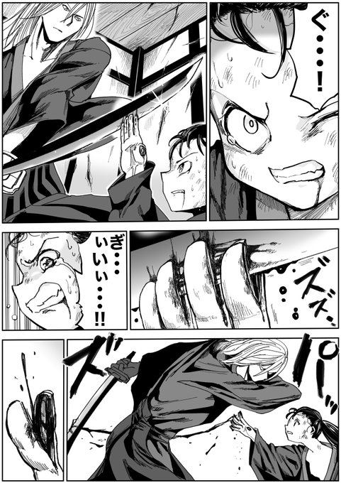 刀で指先を斬られ、踏まれ、顔面を蹴られるくのいち 