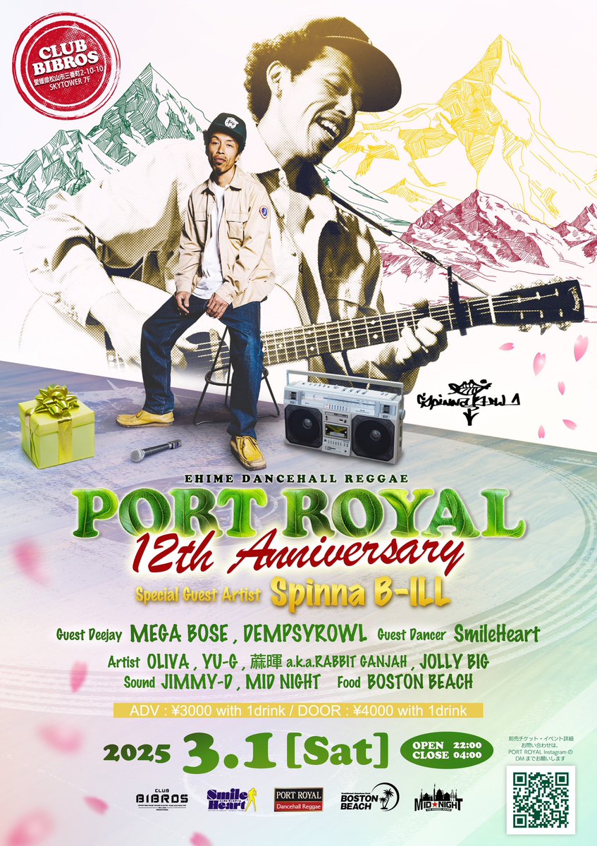 LighterMIDNIGHT's tweet photo. 3/1(土)PORT ROYAL 12周年🚢🇯🇲

節目に相応しい最高のアーティストSpinna B-ILL登場🔥
レジェンドMEGA BOSE, DEMPSYROWL🍊
ナイスバイブスなダンスチームSmileHeart✨
JIMMY君、BAMBOO、JACK君もがっちり🫡
もちろんBOSTON BEACHのジャークチキンもあります🐓

レゲエ好き音楽好き大集合お願いします㊗️ https://t.co/icEe5dlzKr