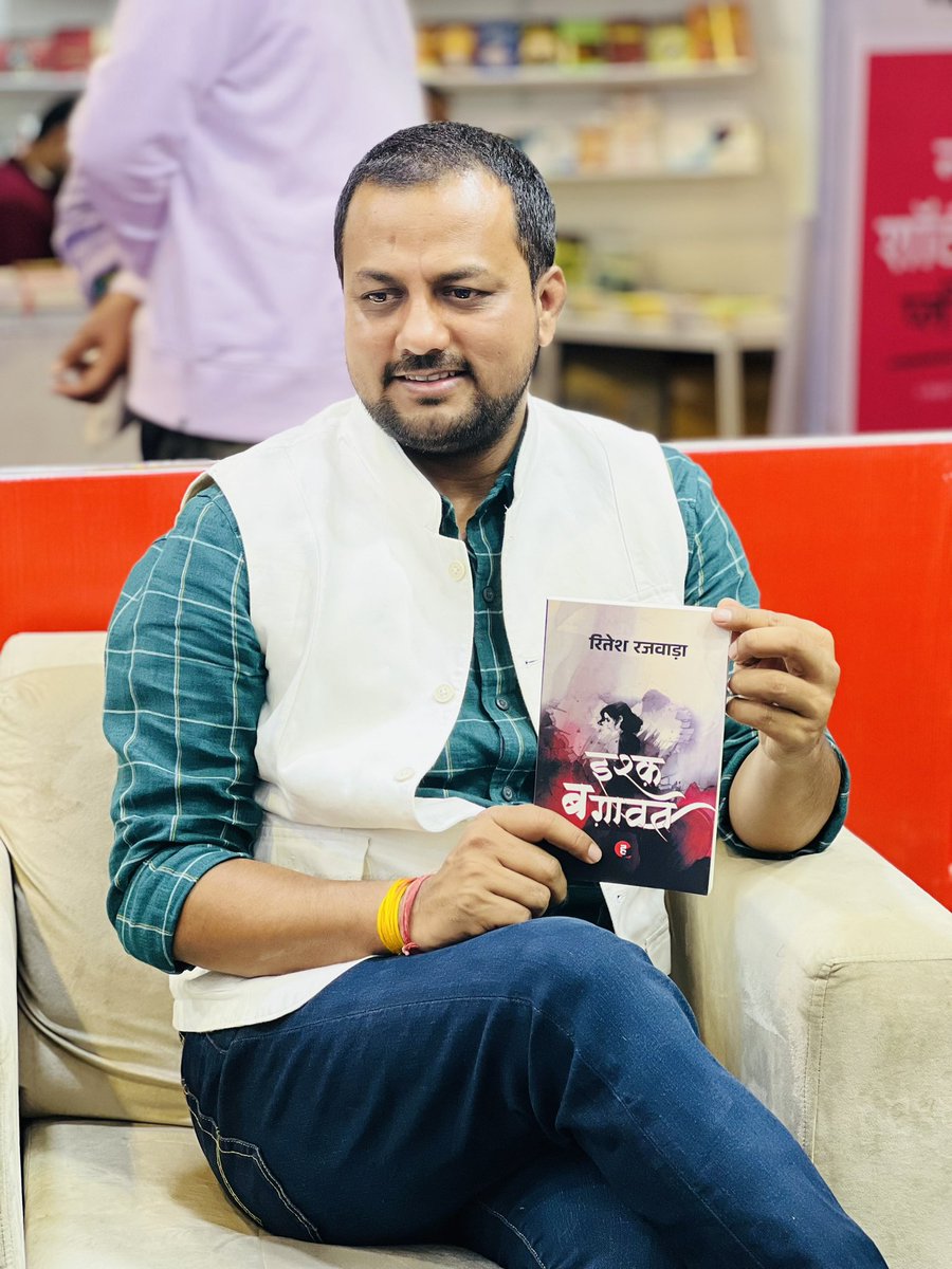 MainAbhayHoon's tweet image. 🎊🎉जन्मदिन की हार्दिक शुभकामनाएं भईया 🎉🎊
#RiteshRajwada
@riteshrajwada