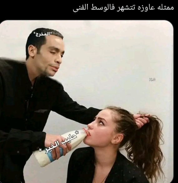 انا عاوزة اتشهر😂😈