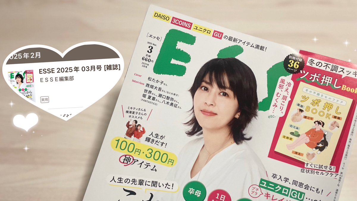 みちゃん！ tweet media