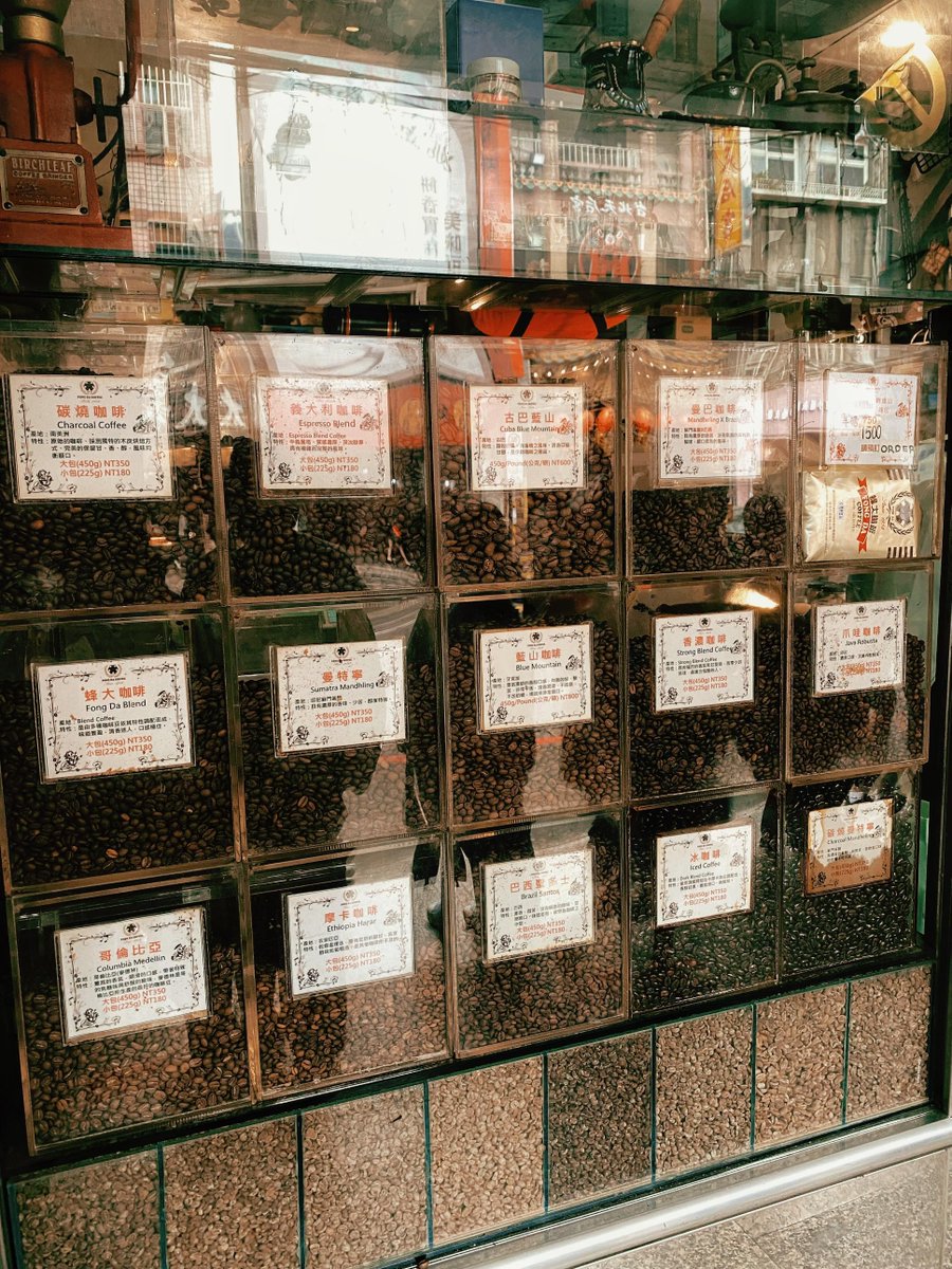 #蜂大カフェです

これは台湾で唯一の68年の歴史を持つ焙煎コーヒー店です。
