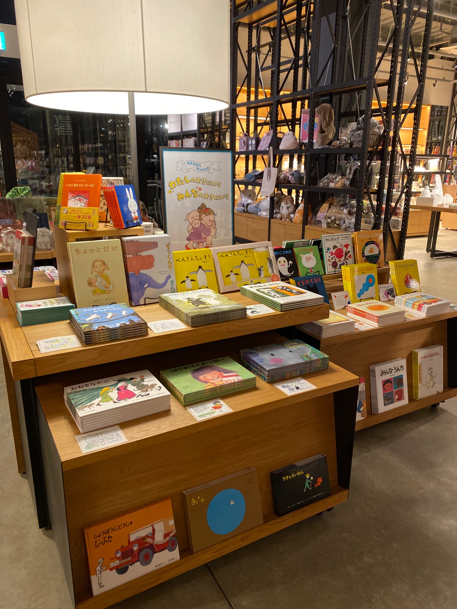 初売り初売り 128冊 中古絵本 処分価格 福音館など メルカリ - 美品多数 絵本・児童書