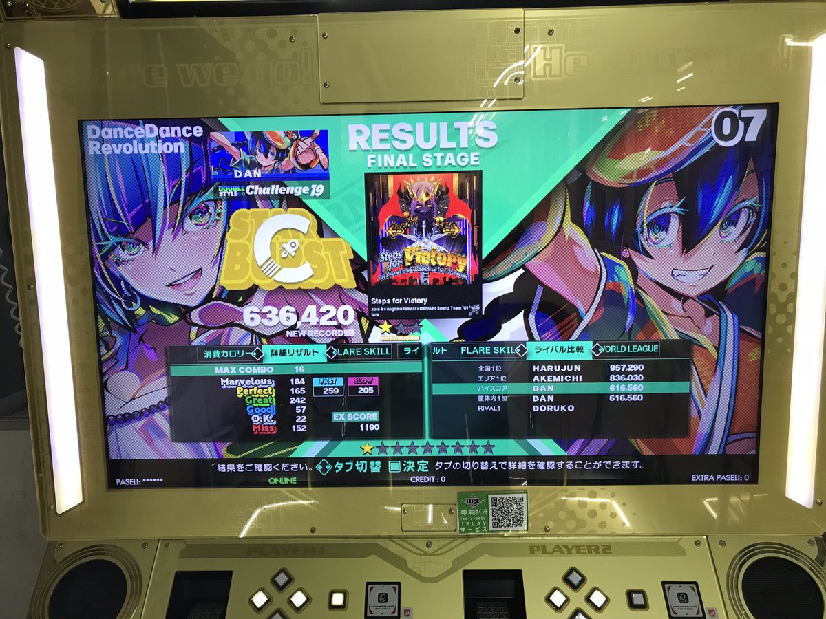 sitimi1113's tweet photo. Steps for Victory CDPノンバークリアした https://t.co/H7bfqC3jQi