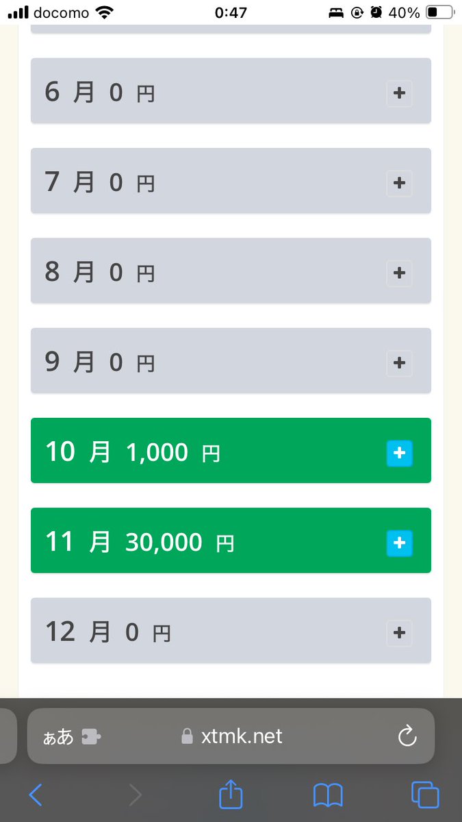 アリス@手軽すぎるネット副業 相互100 (@fukugyo_shokai7) on Twitter photo 【無料】副業初心者の私でもできた最強のメソッド
複雑な手順は一切なし!
実際に初心者の私でも2ヶ月で31,000円稼ぎました💰
人生を変えるチャンスです✨
詳細はこちら 👇
xtmk.net/lp/1zyv/7xow
友達追加すると無料特典でついてくる特典も少しお見せします🤗
#副業 #副業初心者 #在宅ワーク 【無料】副業初心者の私でもできた最強のメソッド
複雑な手順は一切なし!
実際に初心者の私でも2ヶ月で31,000円稼ぎました💰
人生を変えるチャンスです✨
詳細はこちら 👇
xtmk.net/lp/1zyv/7xow
友達追加すると無料特典でついてくる特典も少しお見せします🤗
#副業 #副業初心者 #在宅ワーク