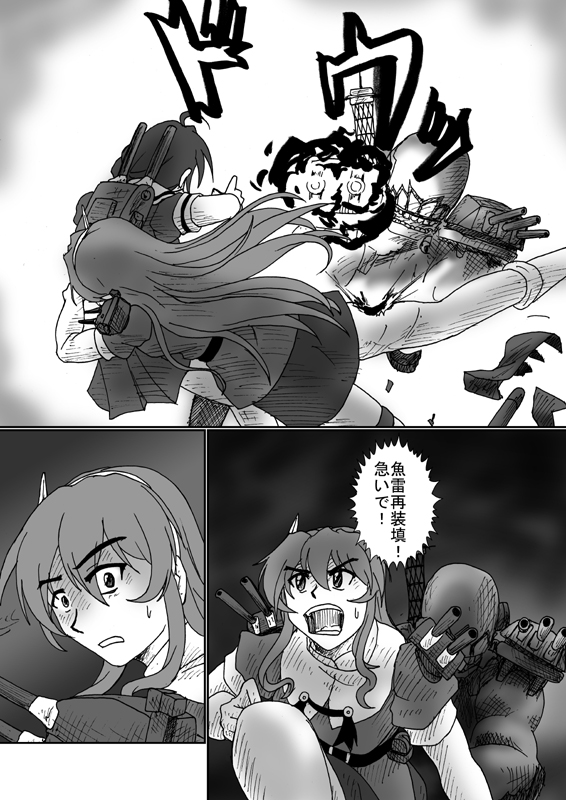 #TLに深刻な重巡洋艦不足 
