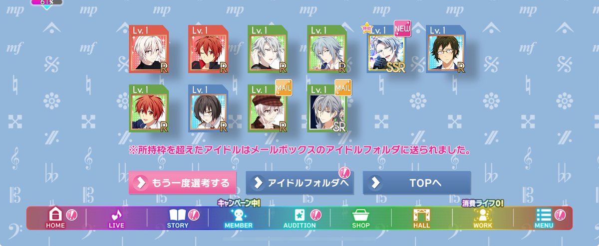 i7_Rvv_'s tweet photo. はぁ良かった😭💕💕💕💕 https://t.co/A9n9TgOjqk