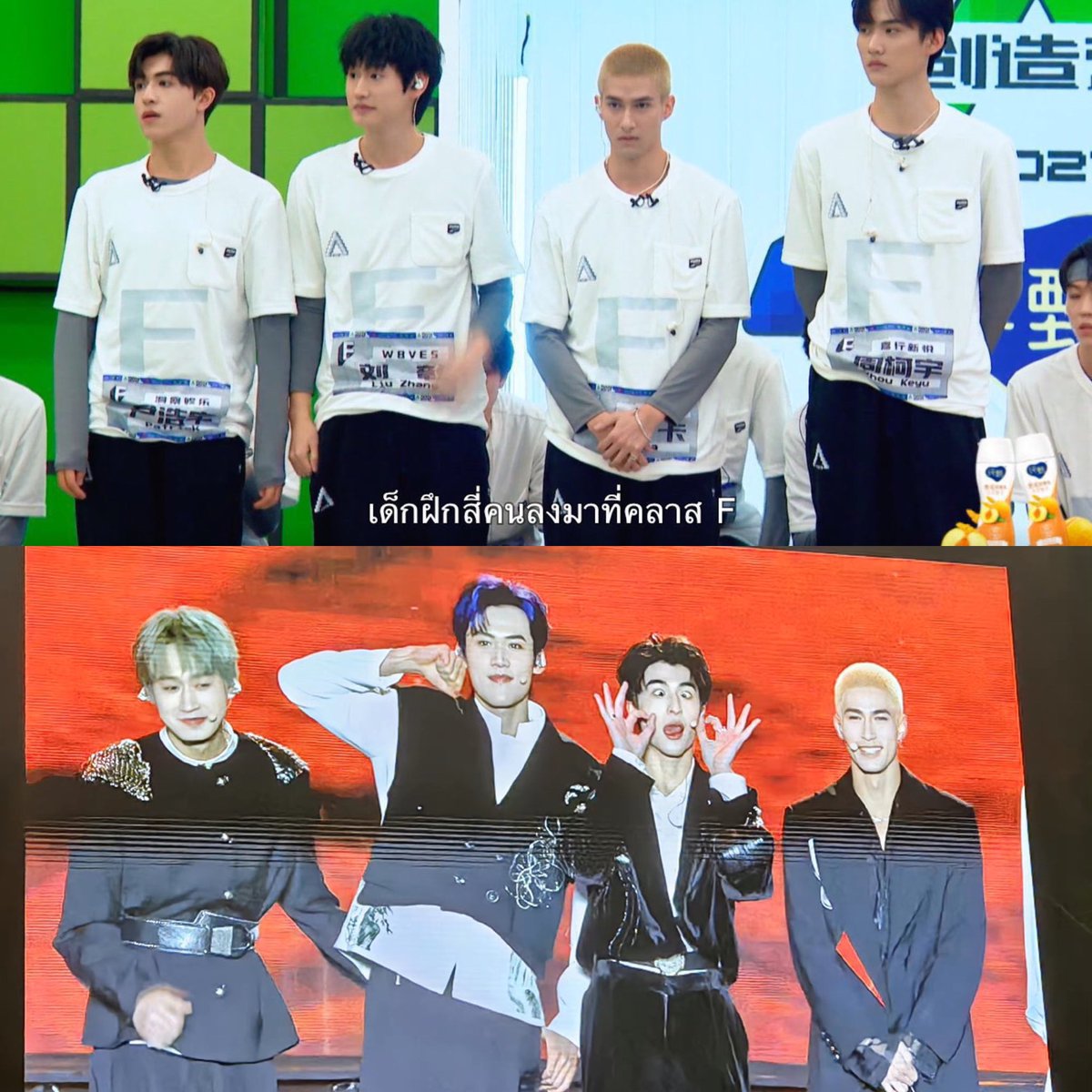 ไม่ต้องกลัวหรอกคลาสเอฟอ่ะ ปาสิ่งนี้ให้ดู F ล้วนแล้วก็ได้เดล้วนเช่นเดียวกัน