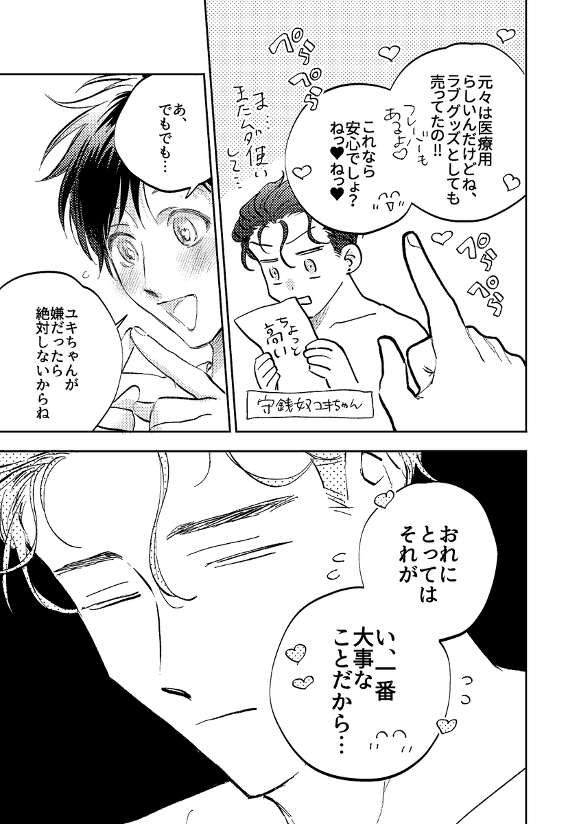 (2/2) 