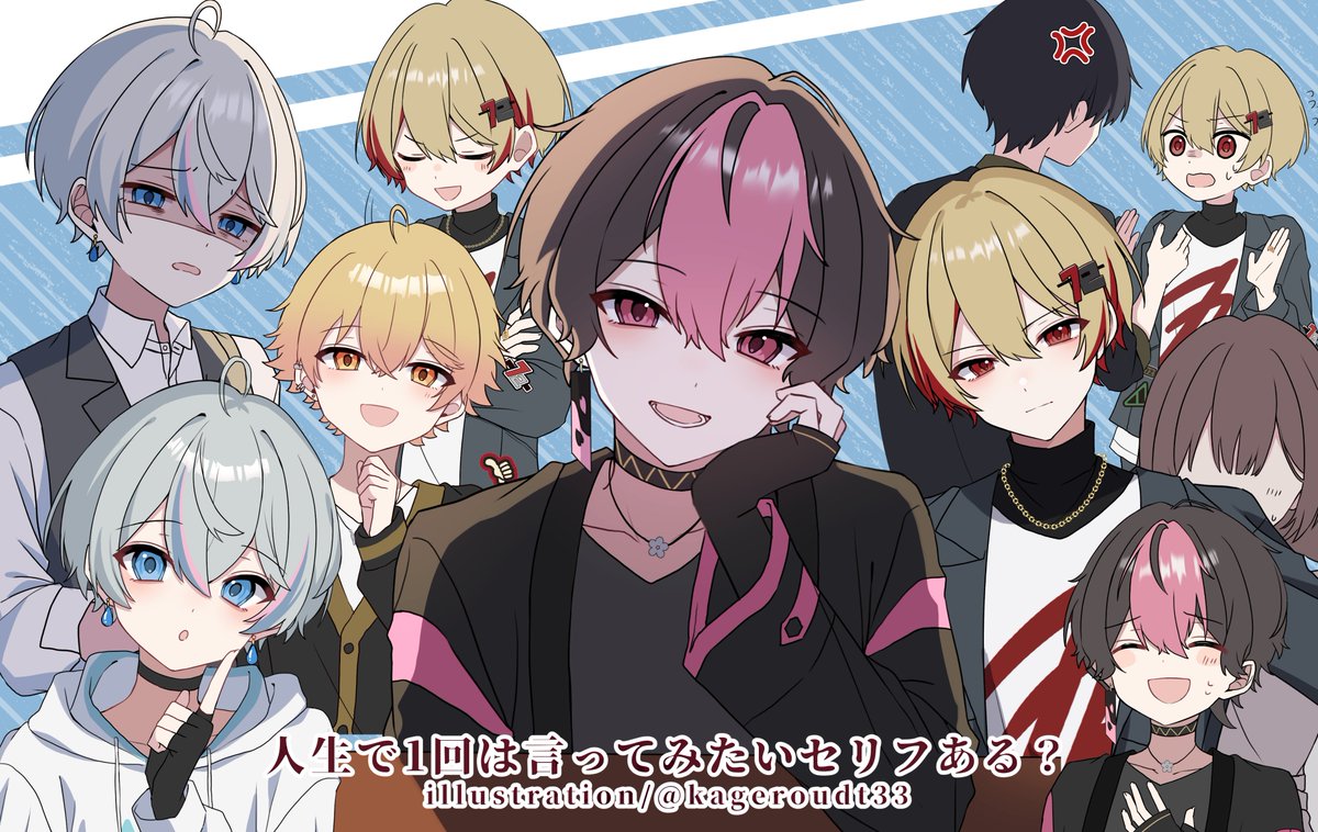 引き続きシクフォニ様のshort動画にてイラストを描かせて頂いており