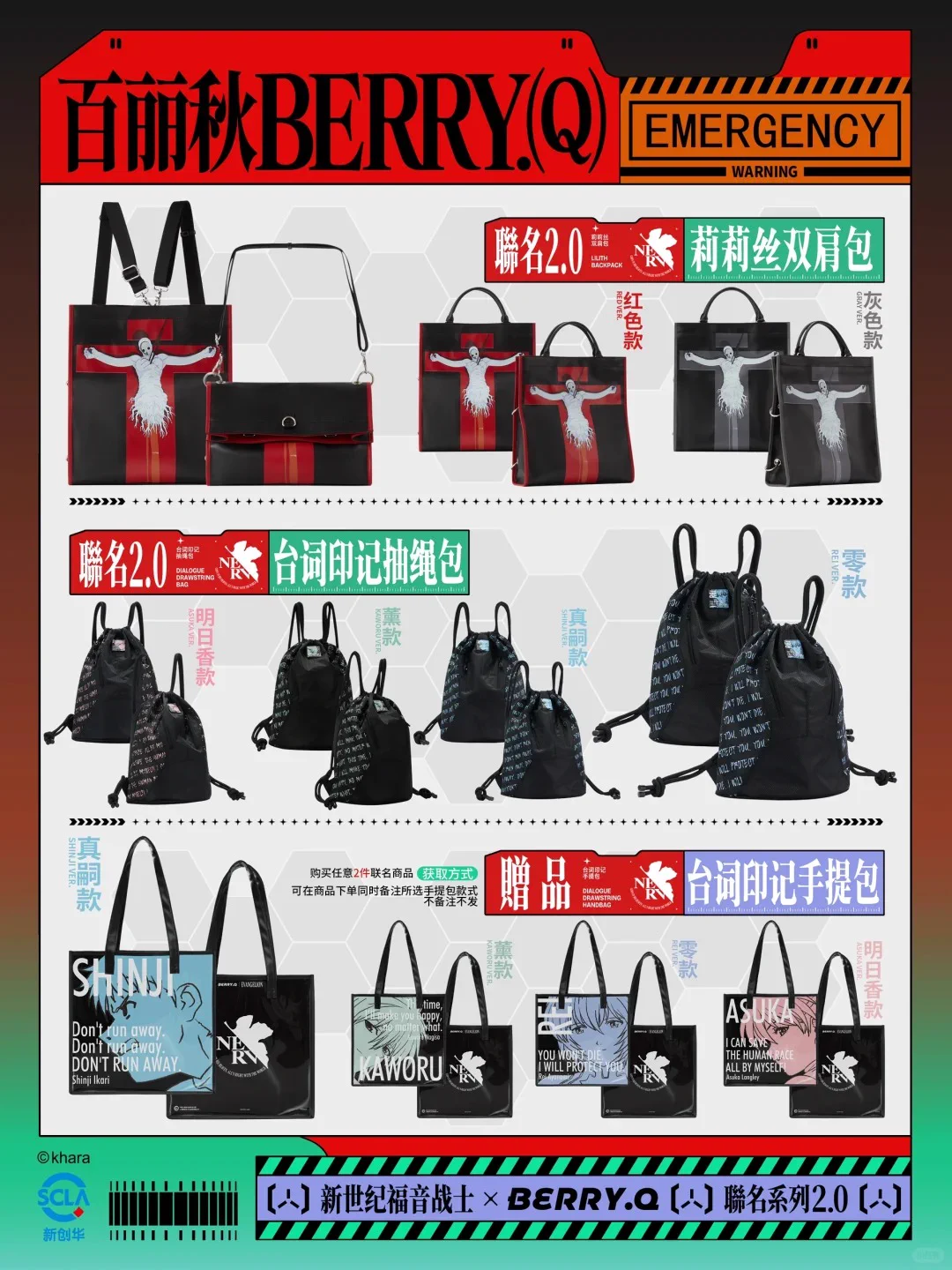 ゆうゆう猫@中国限定グッズ代行 on X: 