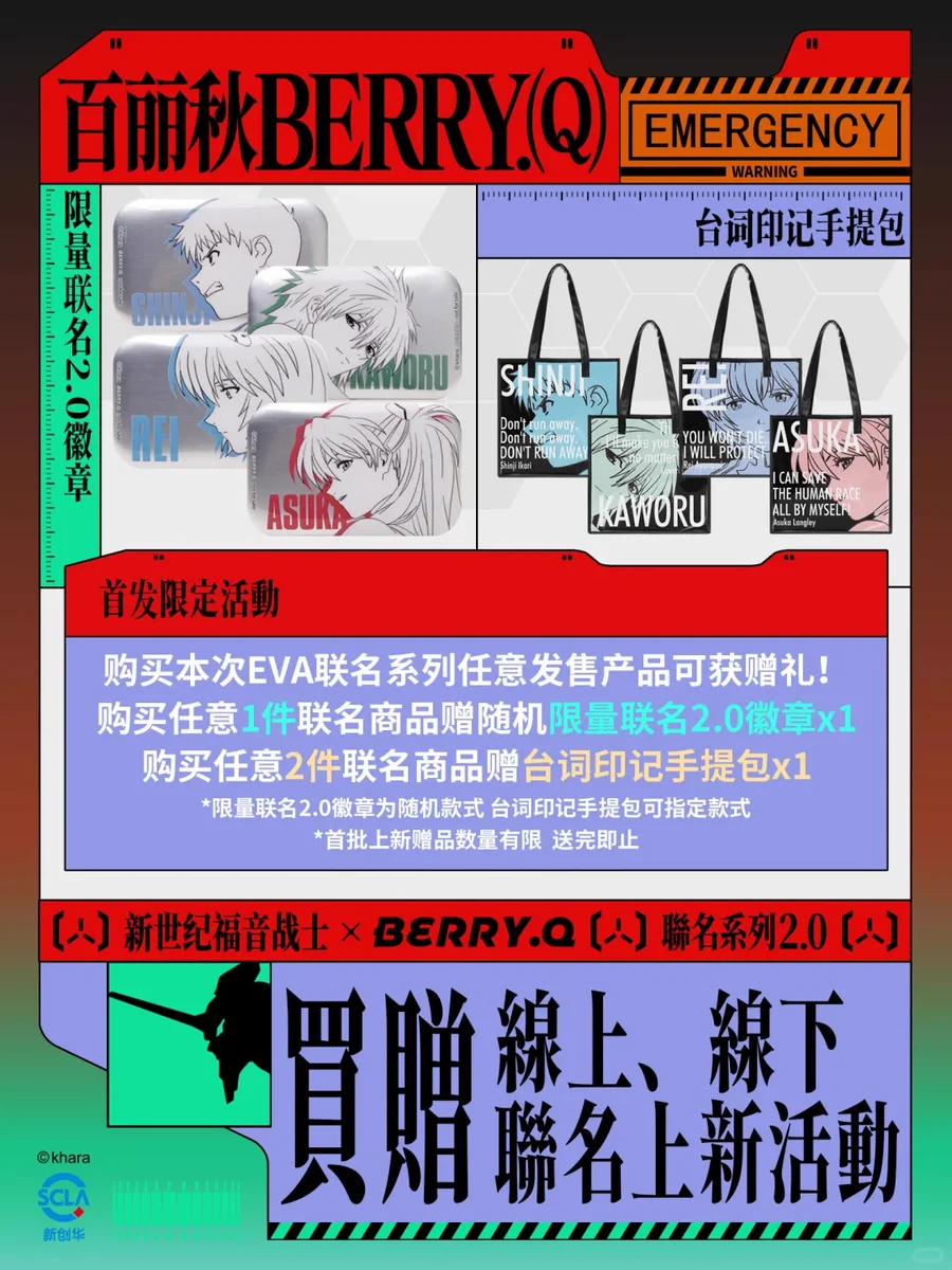 ゆうゆう猫@中国限定グッズ代行 on X: 