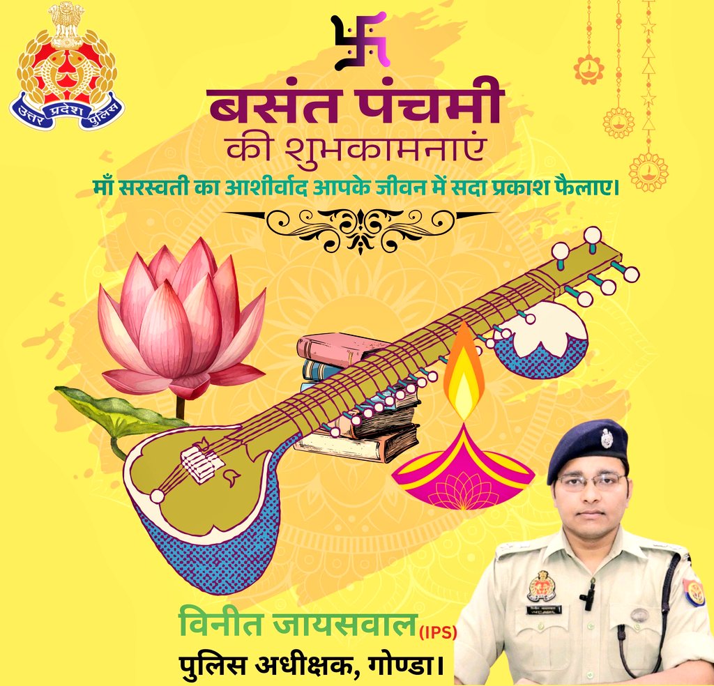 IPSVineet's tweet photo. आप सभी को सपरिवार बसंत पंचमी की ढेरों शुभकामनाएं 🙏🙏

#बसंत_पंचमी https://t.co/YMgTaHxxkd