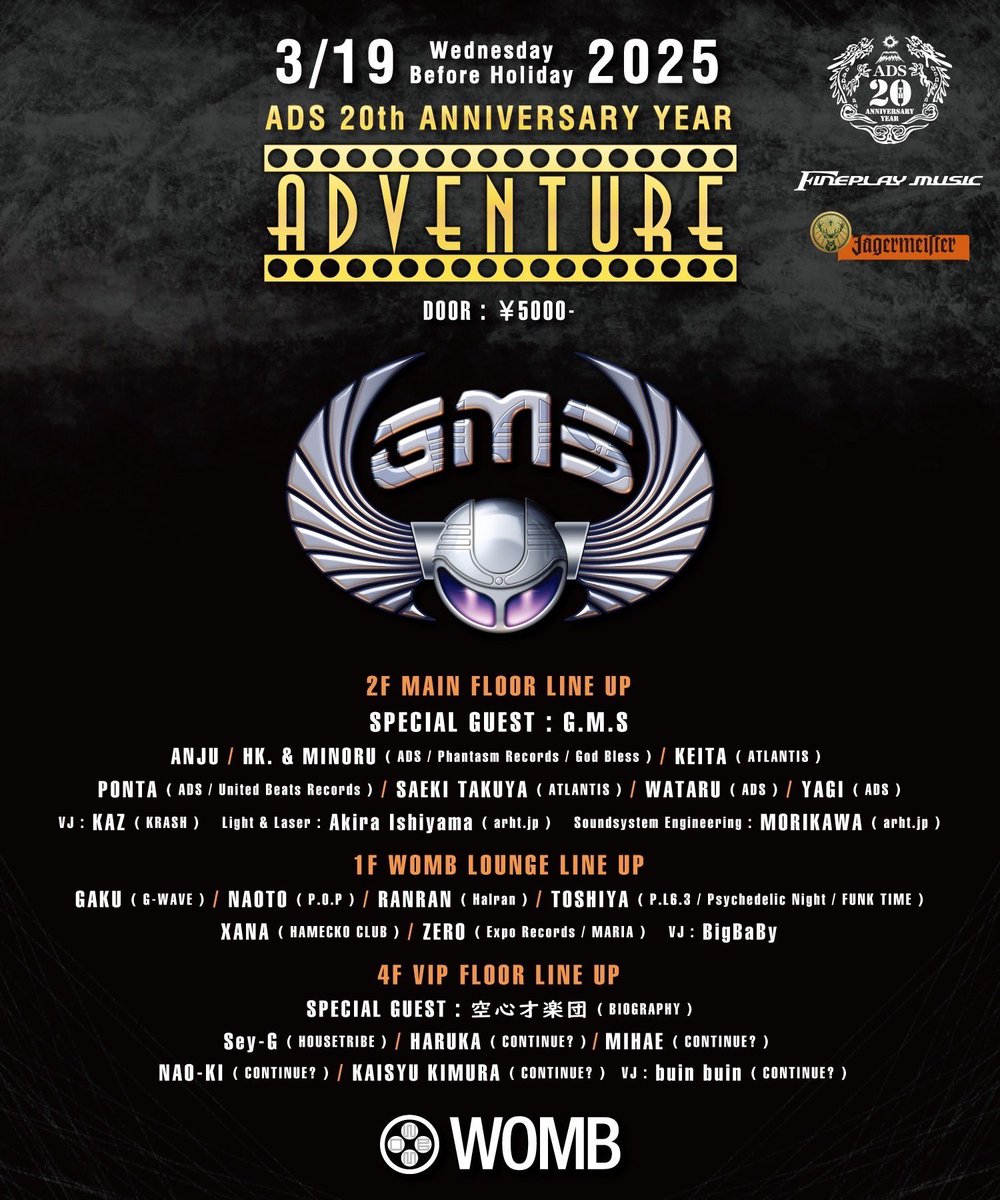 来月の3月19日（水曜日）は遂に‼️ 

ADS 20th ANNIVERSARY YEAR PARTYとして東京渋谷 at WOMB <a href="/womb_tokyo/">WOMB official</a> で＝ADVENTURE＝開催です🥳㊗️🌈

KING OF PSYCHEDELIC TRANCE
【 G.M.S 】がG.M.S名義としてWOMB初登場😎🪬
G.M.S @this_is_gms_official 

僕も【DJ YAGI <a href="/djyagi/">嶋田亮</a> 】2F MAIN
