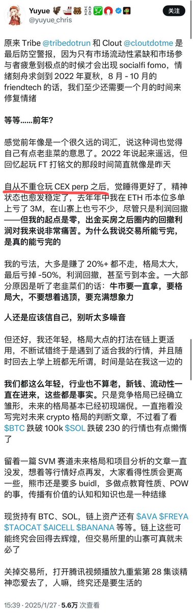 lufeieth's tweet photo. “保住本金，不要归零。”之：不要合约杠杆。

感谢此博主分享亲身经历，no offense.她已经是市场内前1%的高手了，都一次次忍不住，何况普通人。

1.合约亏钱爆仓的原因，往往是因为之前从合约中赚到过钱。最佳策略就是不要碰。

2.不要在自己的头脑想法、语言、行为操作中出现“谨慎使用合约杠杆”“低倍合约杠杆”这样的字眼，都是伪概念和自欺欺人。
最近这行情，2倍都给你跌爆仓。合约杠杆的结局就是归零。

3.多收集、复盘看别人的爆仓归零故事，全方位吸取教训。