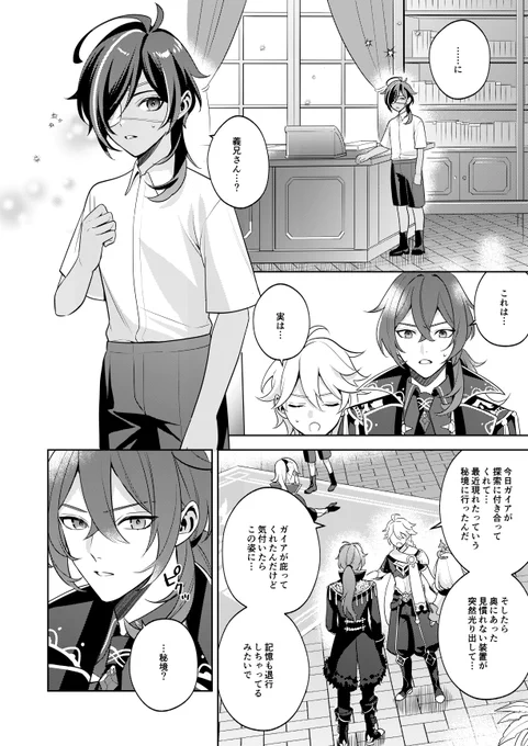 (2/4) 