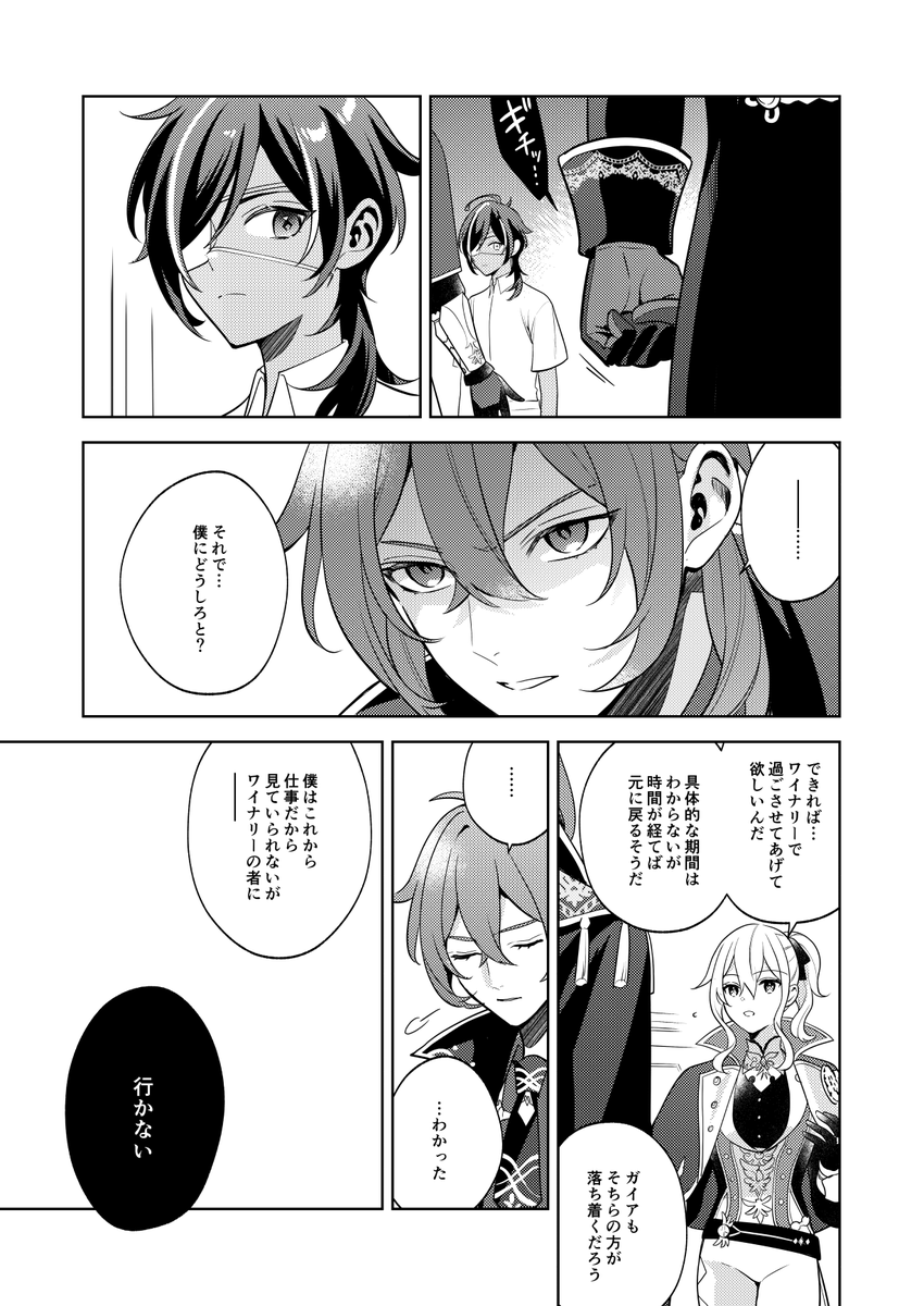 (2/4) 