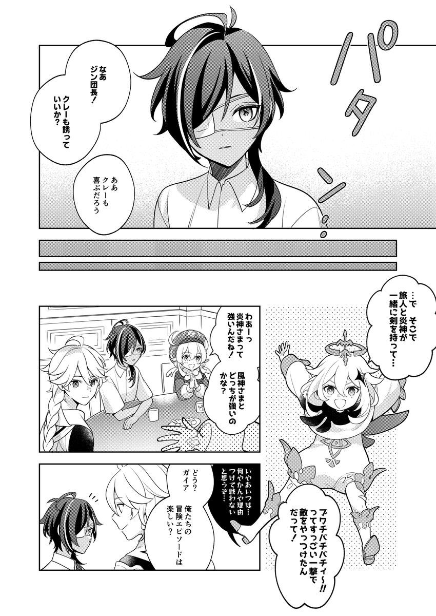 (3/4) 