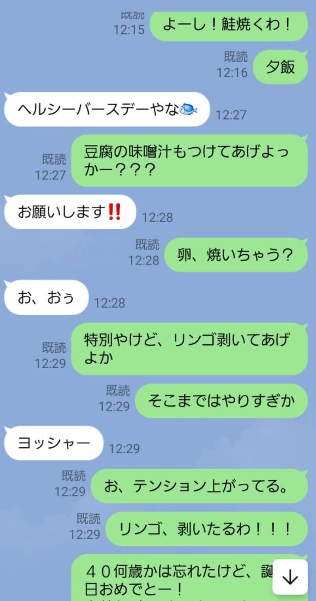 seo_maiko's tweet photo. 夫の誕生日当日は、こんなに盛大にお祝いしたのにな。
瀬尾 https://t.co/PJt9jHlT51