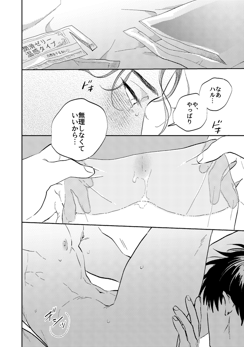 (2/2) 