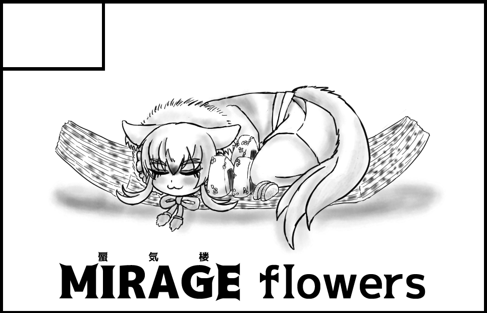 2月16日 金沢勤労者プラザにて開催の #フレンズチホー34 に参加させて頂きます。
アクスタやシール、色紙などを頒布予定です。委託もいくつか受けております。ありがたい…
どうかよろしくお願いします。 