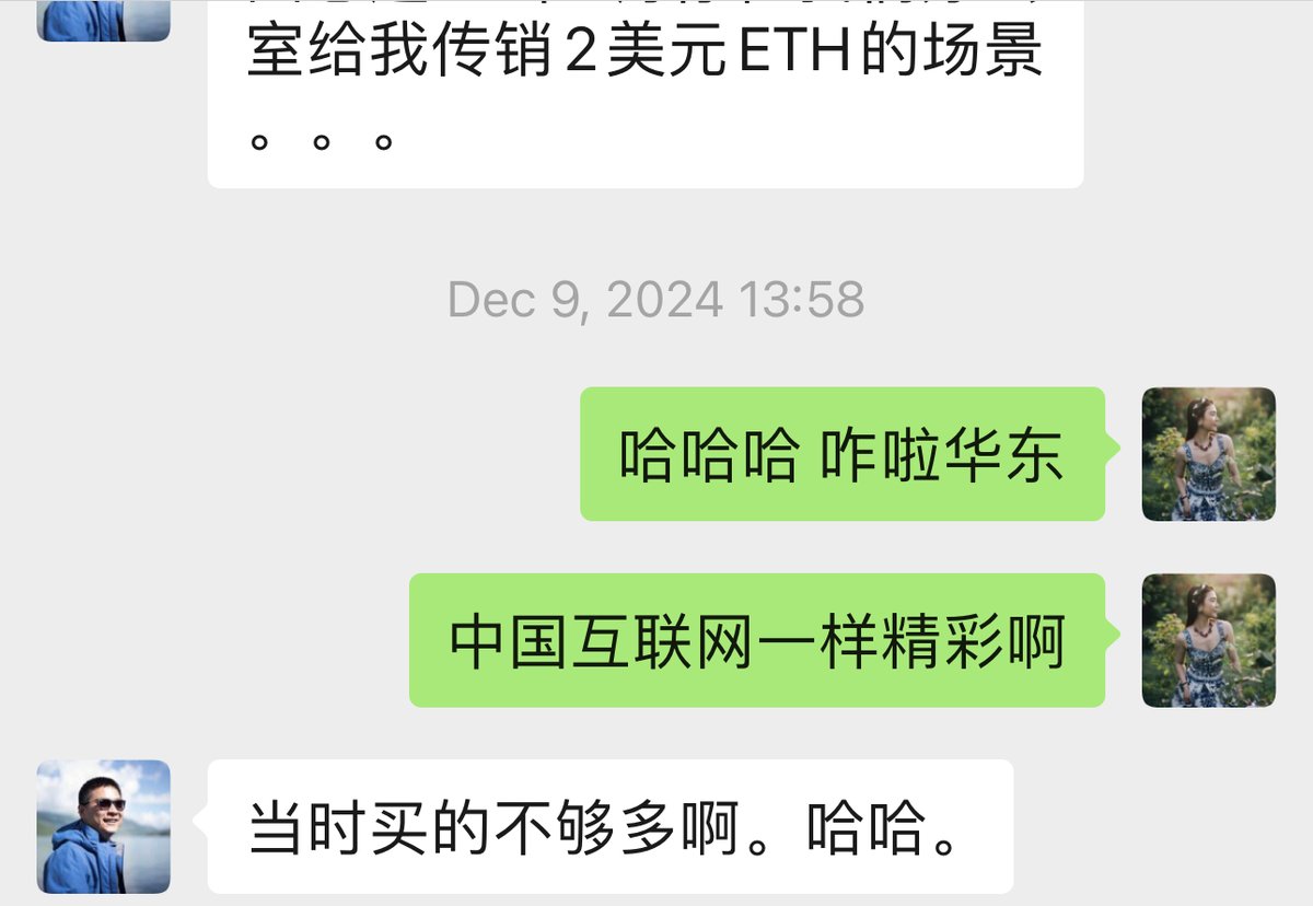 很多同学是因为2020年那篇文章认识我的, 那就再和新朋友自我介绍下crypto的经历: 2016年在Zcash 赚到了第一桶金，彼时