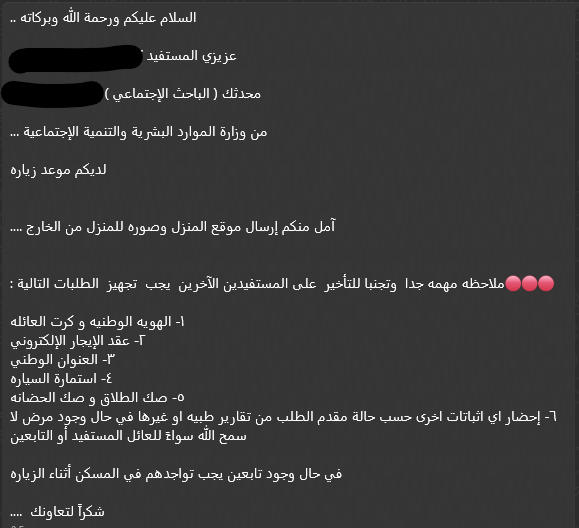 أبو عمر tweet media
