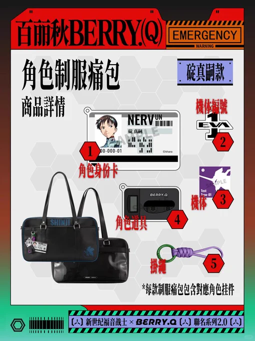 ゆうゆう猫@中国限定グッズ代行 on X: 