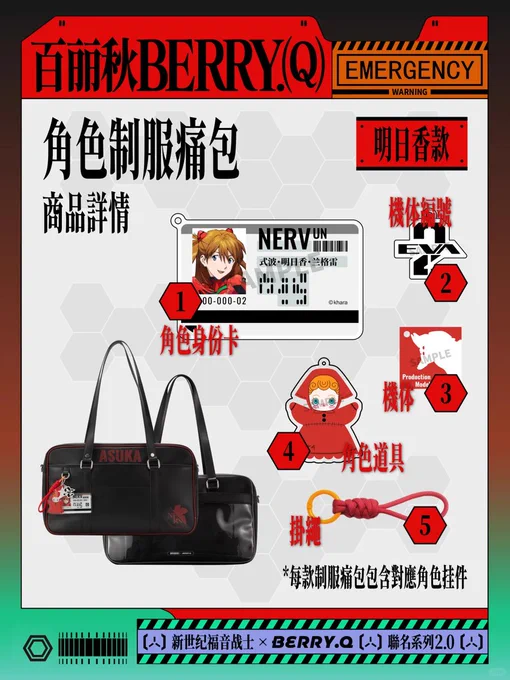 ゆうゆう猫@中国限定グッズ代行 on X: 