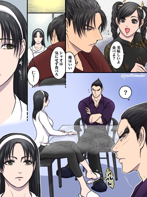 新年のご挨拶⑯ | ゆさ(yusa) さんのマンガ | ツイコミ(仮)