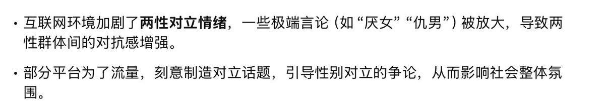 互相尊重是前提，平等沟通是良药，客观理性是智慧。