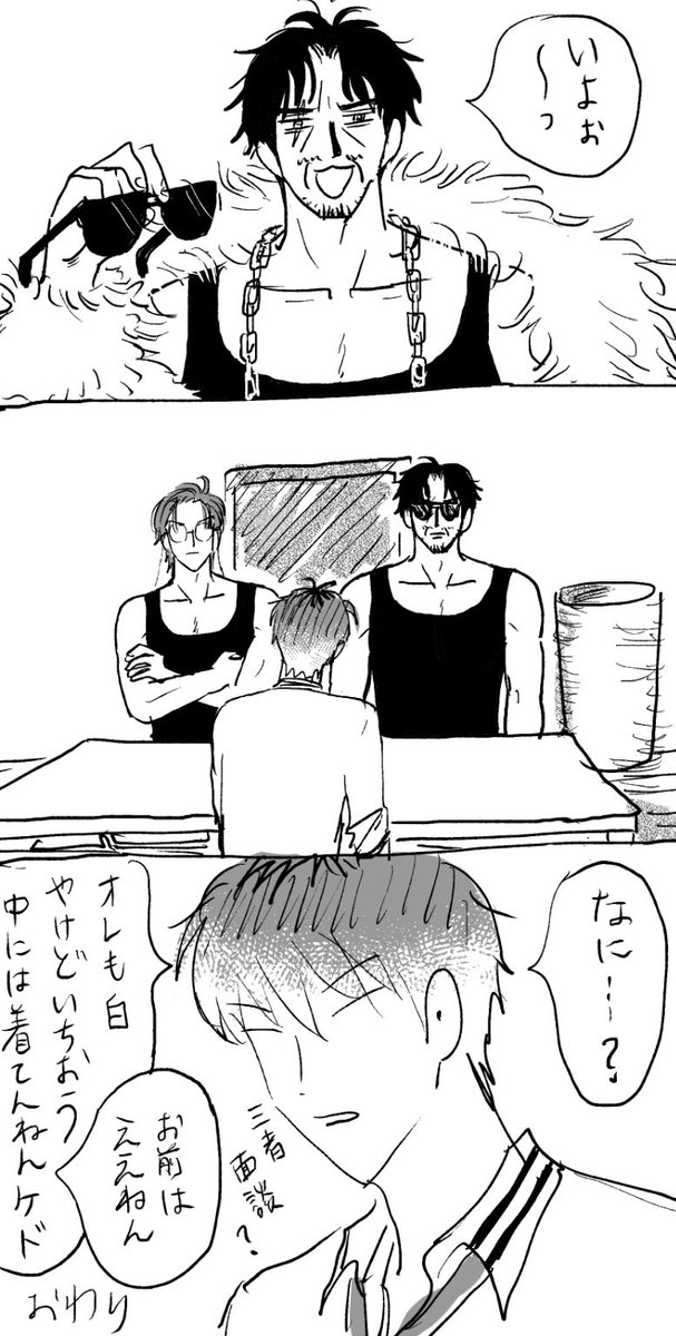 どつ 