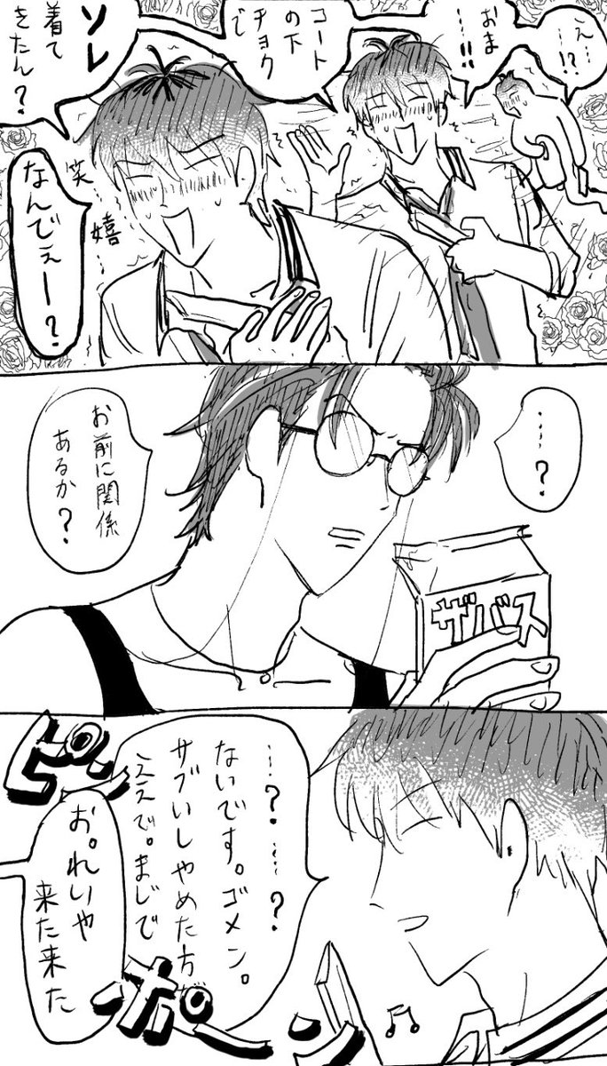 どつ 