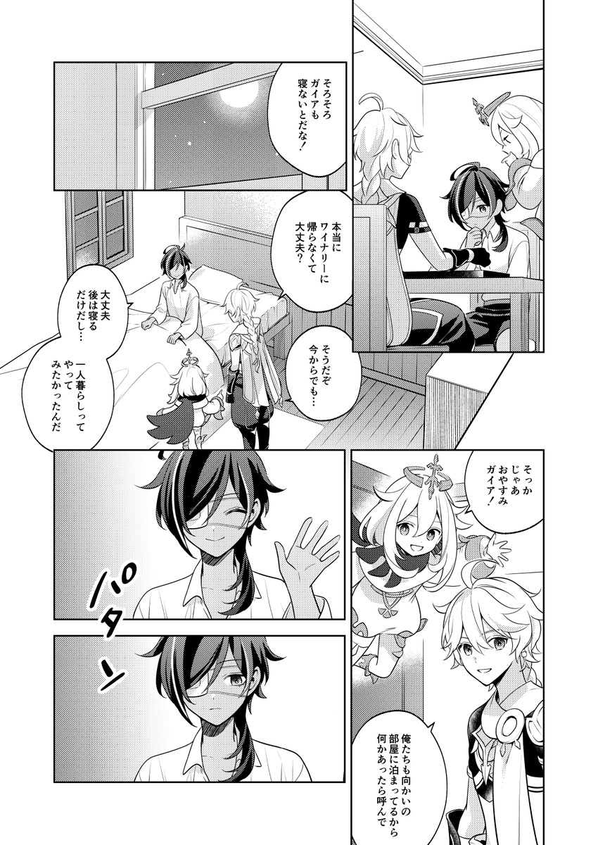 (4/4) 