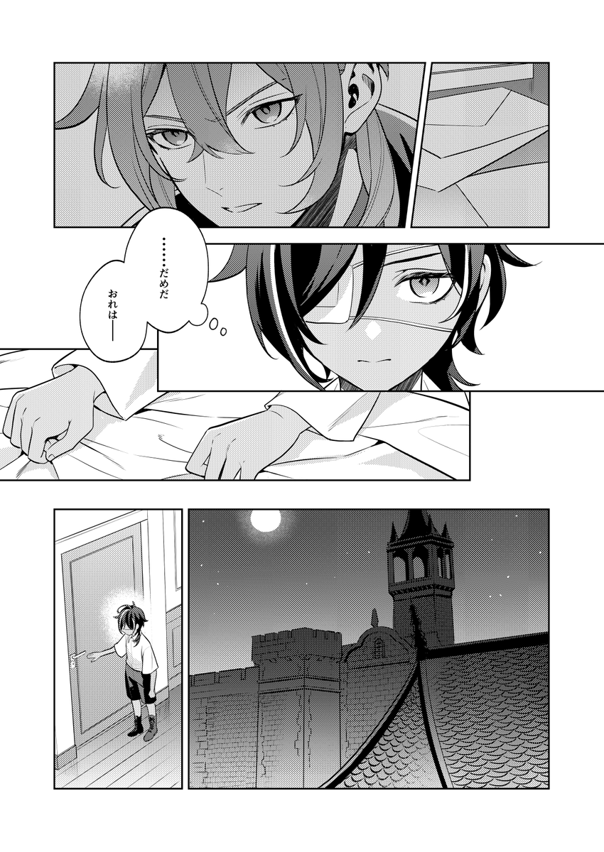 (4/4) 