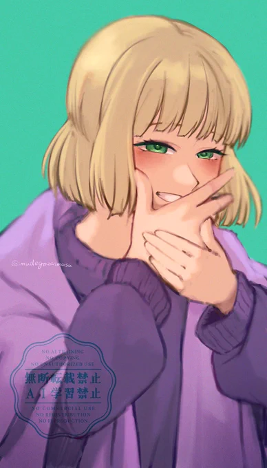 くまちゃんと那須さん 