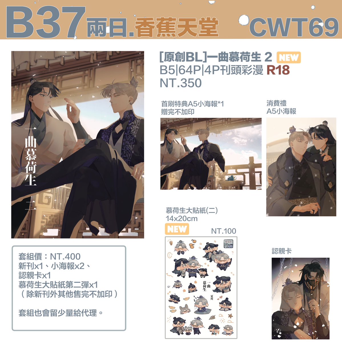 夏川 𝕂𝔸𝕀🌟 tweet media