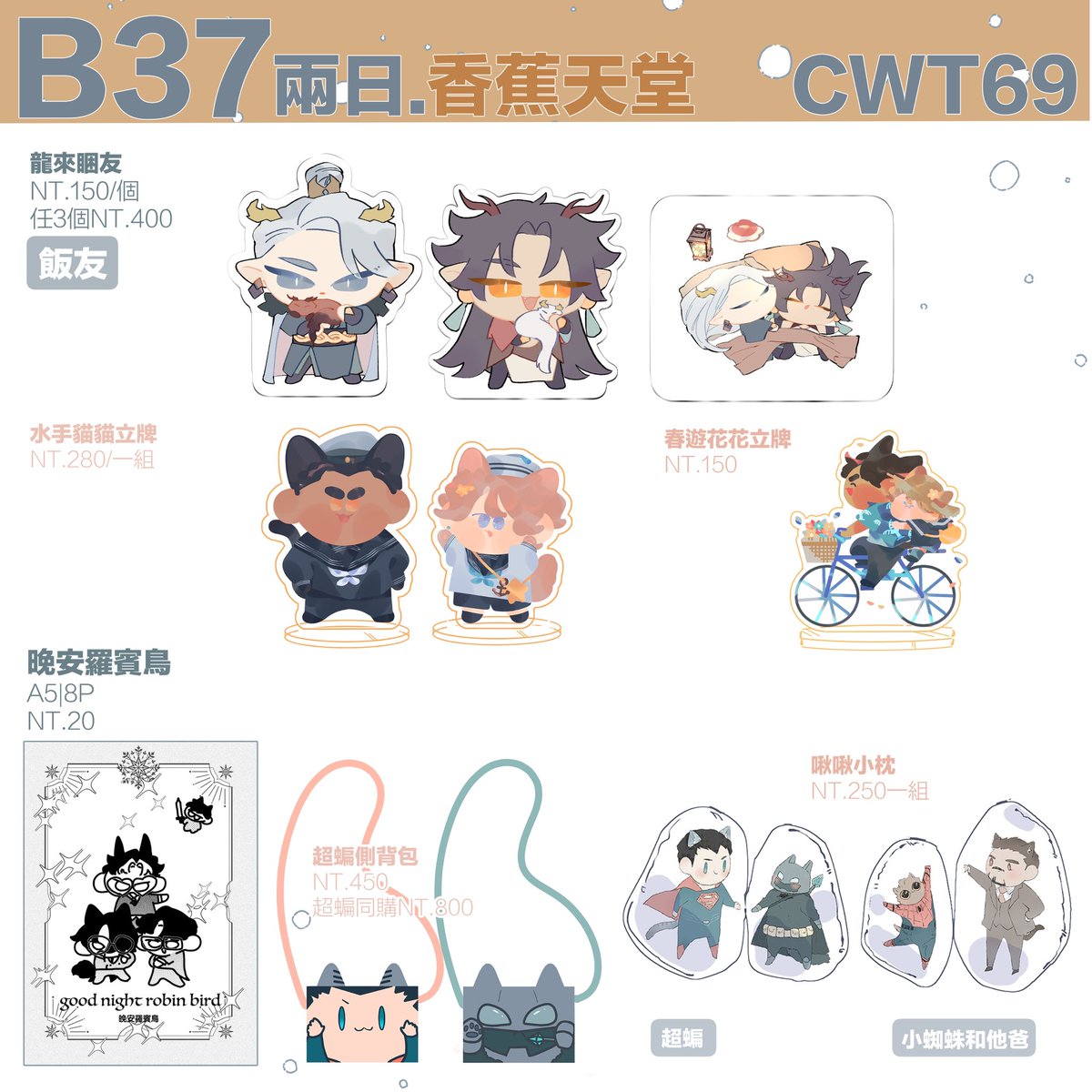 夏川 𝕂𝔸𝕀🌟 tweet media