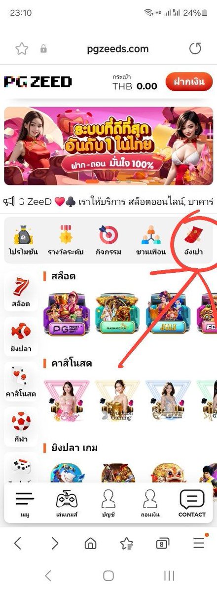 DiamondSeven's tweet photo. 💕♣️ เว็บใหม่ Pg zeed ยูส..ใหม่เเตกดี เว็บใหญ่จ่าย ชัวร์  
♣️💕 https://t.co/UhnpClhCNu

💕♣️  เช็คอิน..ฟรี Ticket  อั่งเปา ทุกวัน
 ♣️💕  ชวนเพื่อน ค่าคอม 30% จากยอดฝาก 
💕♣️ Lime : @pgz88
 #pgzeed #สล็อต #สล็อตเครดิตฟรี #เครดิตฟรี #เครดิตฟรีกดรับเอง #pgslot #สล็อตเว็บตรง https://t.co/WIBghkjGYx